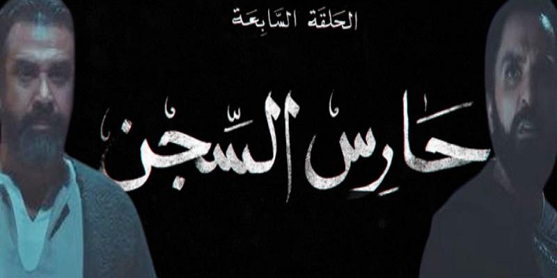 الحلقة 7 من الحشاشين