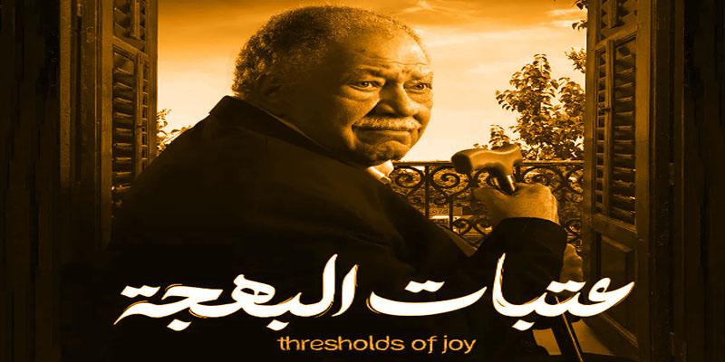 خالد الكمار