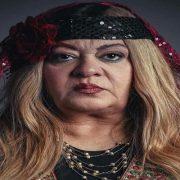 فريدة سيف النصر