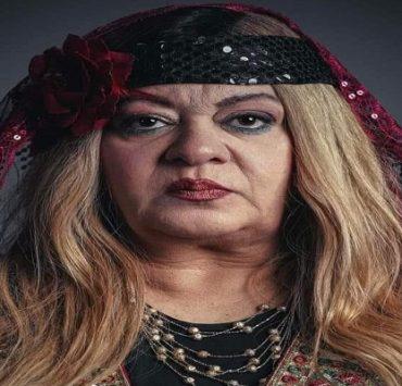 فريدة سيف النصر