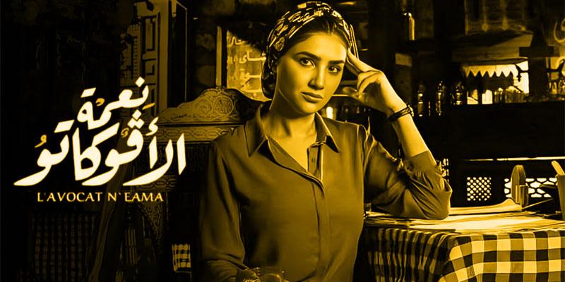 نعمة الأفوكاتو