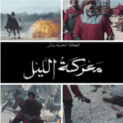 السلاجقة والحشاشين