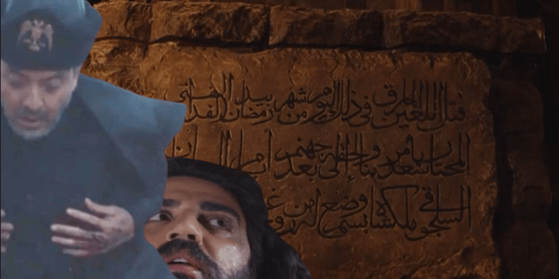 الحلقة 12 من الحشاشين