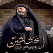 مسلسلات رمضان2024