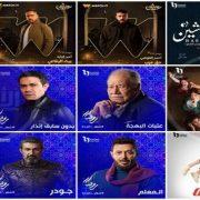 دراما رمضان 2024