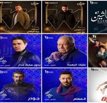 دراما رمضان 2024