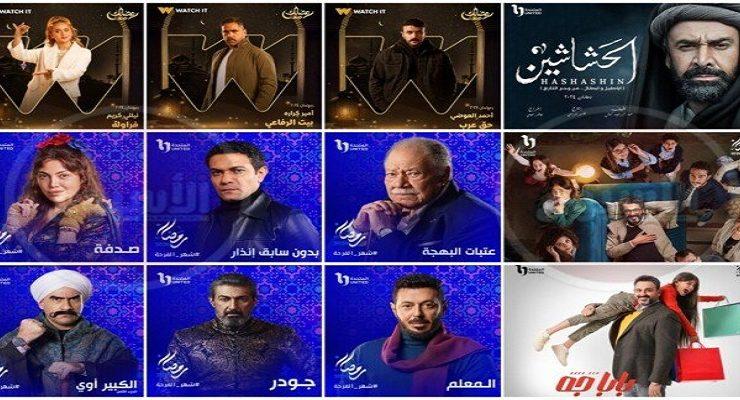 دراما رمضان 2024