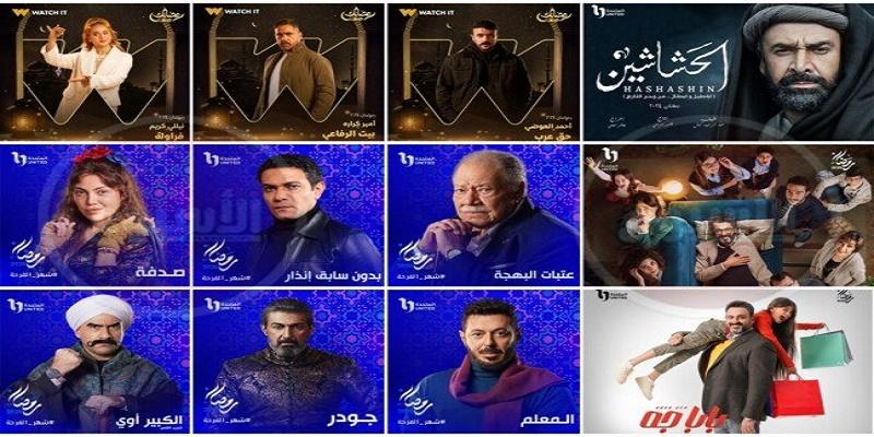 دراما رمضان 2024 .. هل اكتسب الجمهور مناعة ضد اللجان الإلكترونية؟ دراما رمضان 2024