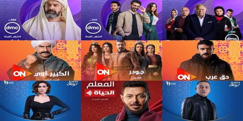 موسم رمضان 2024