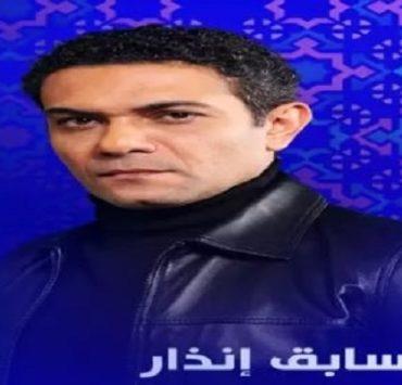 مسلسل بدون سابق إنذار