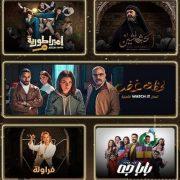 دراما رمضان 2024