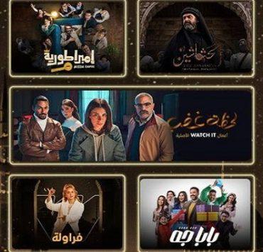 “الحلقة 17 من الحشاشين” خطأ متكرر بسبب غياب عنصر الزمن عن الحبكة دراما رمضان 2024