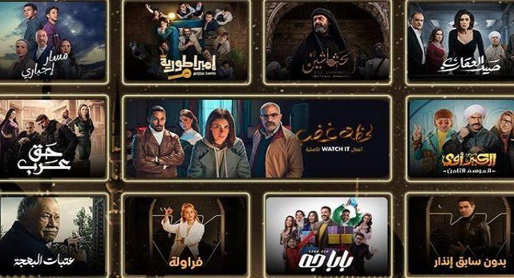 دراما رمضان 2024