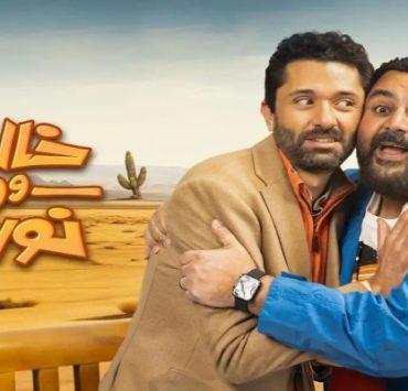 خالد ونور وولده نور خالد