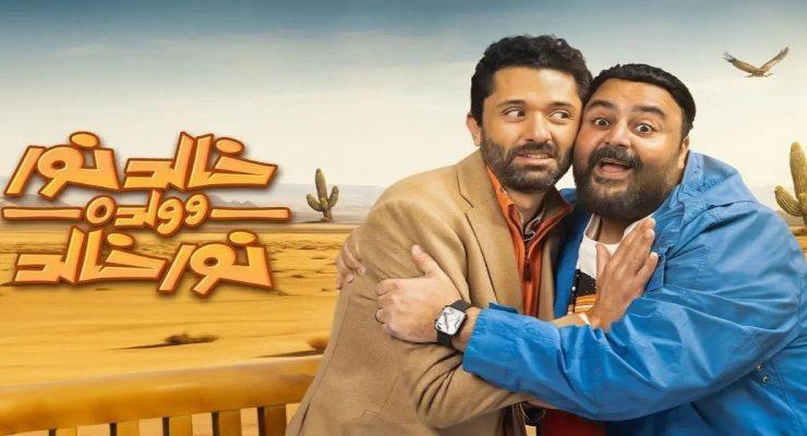 خالد ونور وولده نور خالد