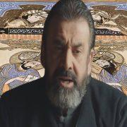 زيد بن سيحون