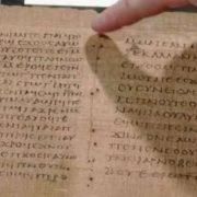 مخطوطة كرسبي شوين&nbsp;