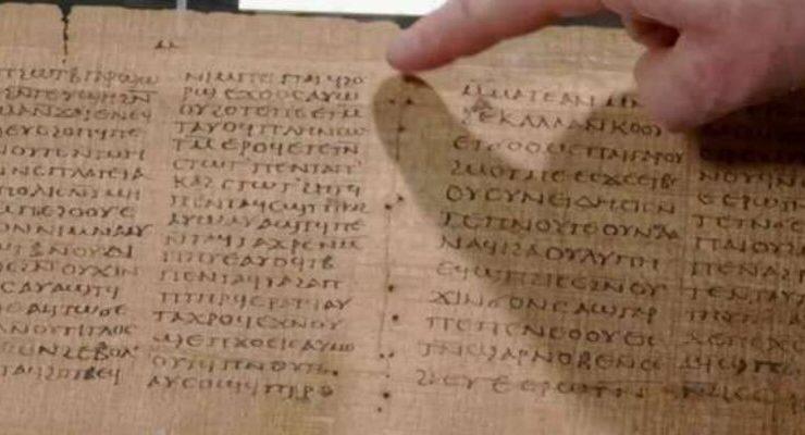 مخطوطة كرسبي شوين 