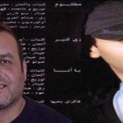 فاكراني بحبها