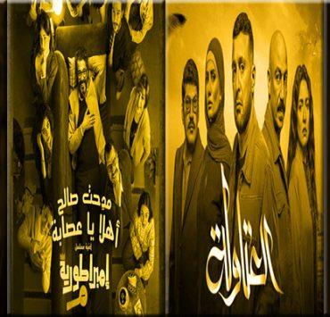 مسلسل صلة رحم