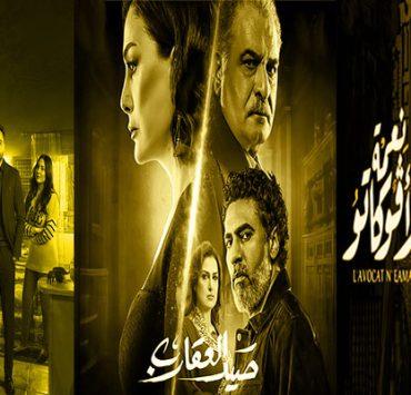 مسلسل أعلى نسبة مشاهدة