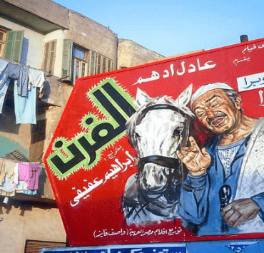 نافورة بشرية يرش المياه من فمه باستمرار لمدة ست دقائق محققًا رقم قياسي فيلم الفرن