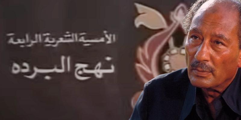 النوتة الموسيقية