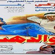 ذكرى أسامة الشاذلي