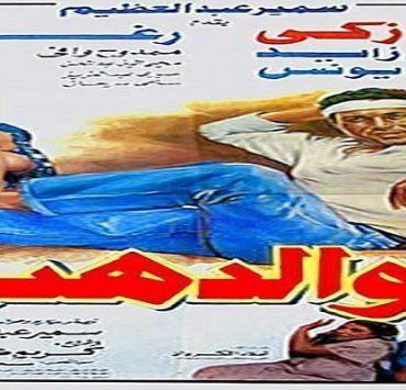 ذكرى أسامة الشاذلي