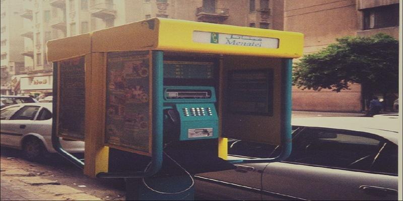 القاهرة سنة 2000