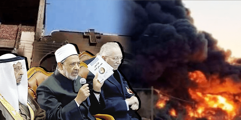 تراث الأزهر