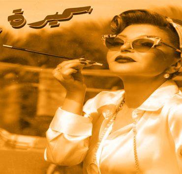 “التطوير الأضخم منذ 46 عامًا” البهرة ومسجد السيدة زينب بين أيام السادات وعصر السيسي البهرة ومسجد السيدة زينب