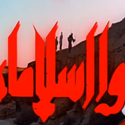 الدين أقطاي