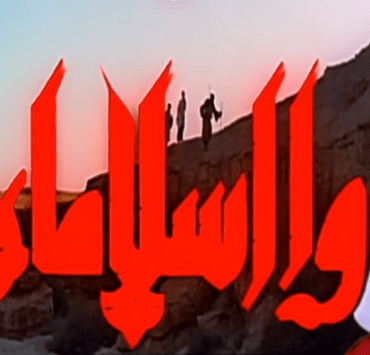 قصة صراع أصحاب المخابز مع صناع فيلم الفرن “حُوِّلت القضية للمحكمة” الدين أقطاي