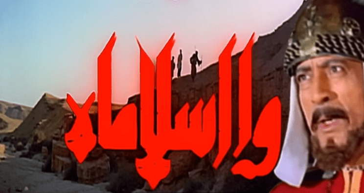 الدين أقطاي