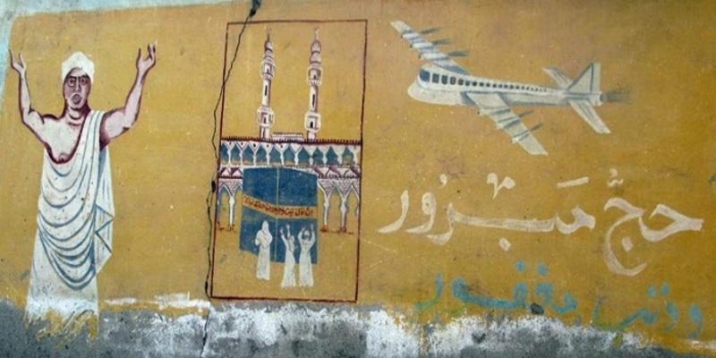 جداريات الحج المصرية: تقليد عمره قرون أوشك على الانقراض جداريات