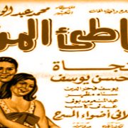 مصطلح التنوير