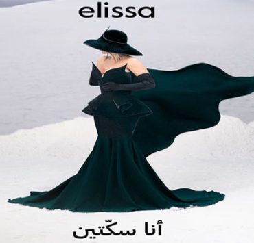 مهرجان الفيمتو أرت…أفلام قصيرة بطعم أحلام الشباب الفيمتو أرت