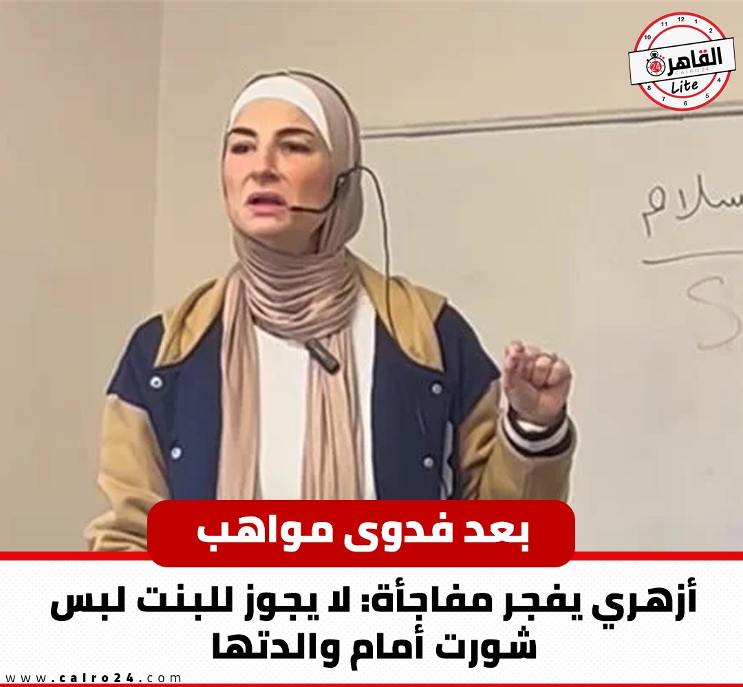 هيكل ومواهب