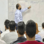 الدروس الخصوصية