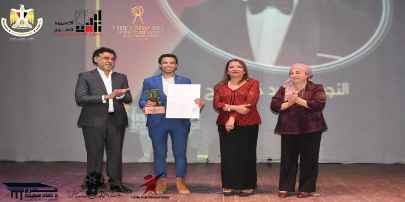 الفيمتو أرت