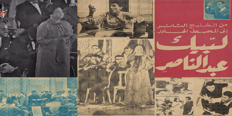 الفنانون والنكسة