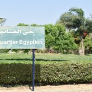 حي الفنانين