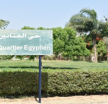 حي الفنانين