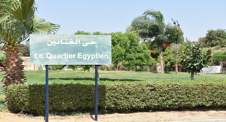 حي الفنانين