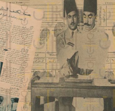 أغنية محمد منير «بننجرح» نقطة الهدوء وسط بحر الموسيقى الهائج تاريخ البصمات في مصر