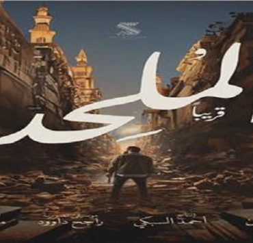 محفظ البدرشين