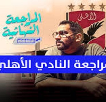 مصر في الصومال