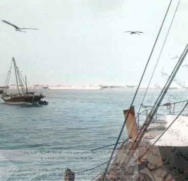 مستعمرة العاهات في العتبة