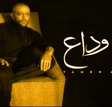 اختبار اللهجة المصرية